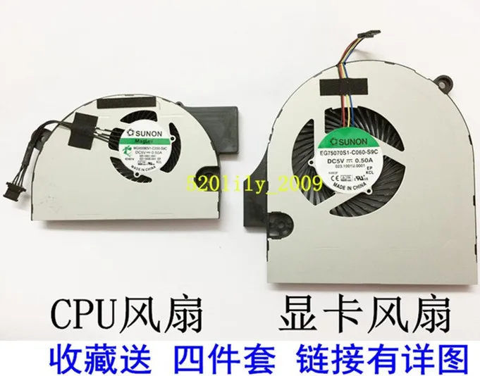 Suitable for Acer V Nitro VN7-791 VN7-791G notebook fan, graphics card CPU fan