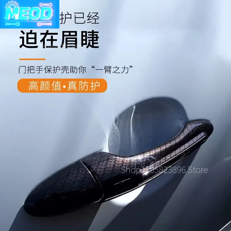 MEOD For 05-14 Ford Mustang Door Handle Door Bowl Handle Anti-scratch Modification Accessories