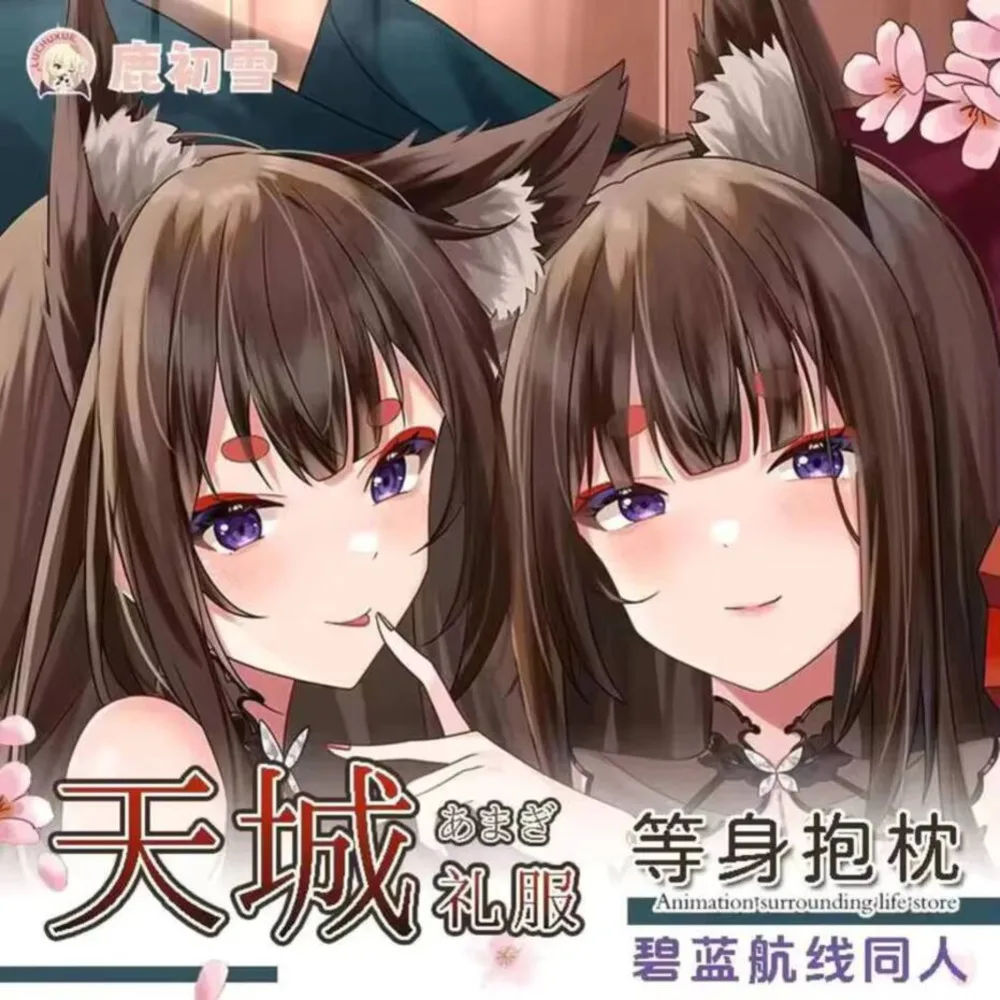 

IJN Nagato Amagi-chan Dakimakura Bluetooth Lane, сексуальная Подушка, обнимающая подушка на все тело, наволочка, подстилка, Декор для дома