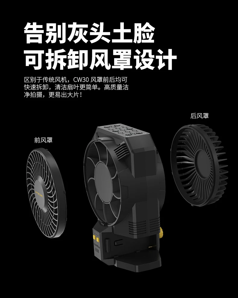 Fotografía fan accesorios fotográficos