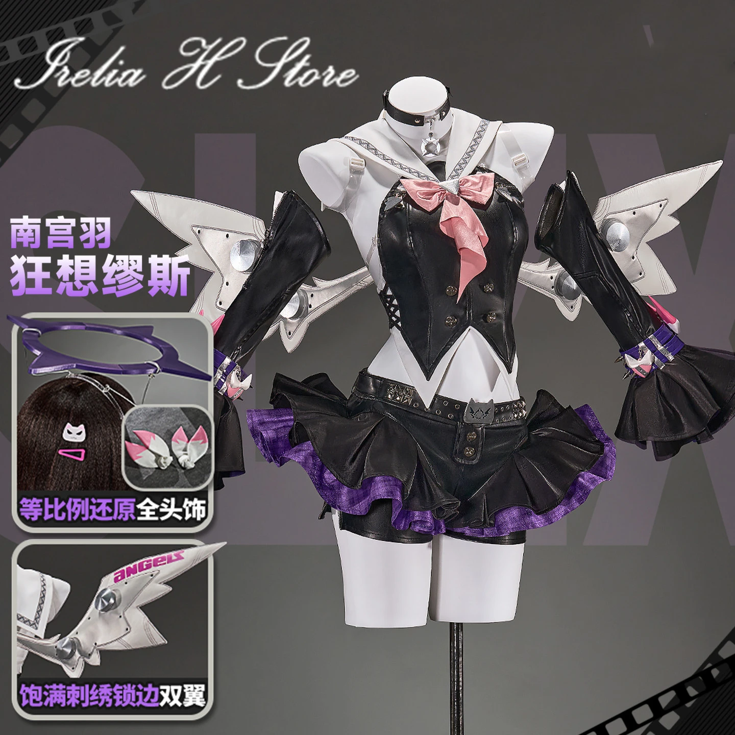 Disfraz de Cosplay de Nangong Yu de Irelia H Store, Vestido de Cuero Zenless Zone Zero para Mujer, Falda Negra, Juego, Halloween