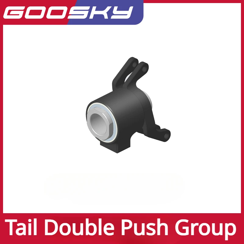 GOOSKY RS7 RC Model Helicopter Spare Parts Tail Double Push Group