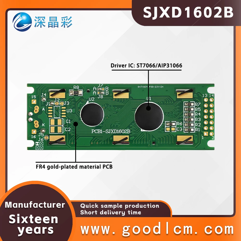 High brightness LCD screen 16 * 2 LCD display LCD module SJXD1602B STN Yellow Positive Double row character dot matrix screen