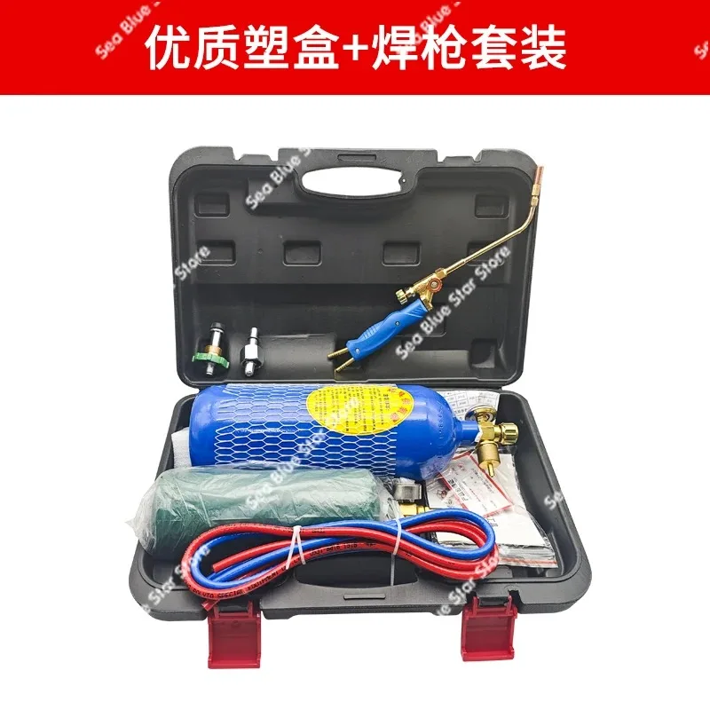 Welding gun air conditioner special air conditioner copper pipe welding tool, set maintenance cutting welding artifact