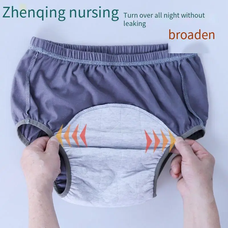 Culotte d'incontinence pour personnes âgées, produit spécial paralysé, couche anti-fuite, artefact d'énurésie, couche lavable pour adulte