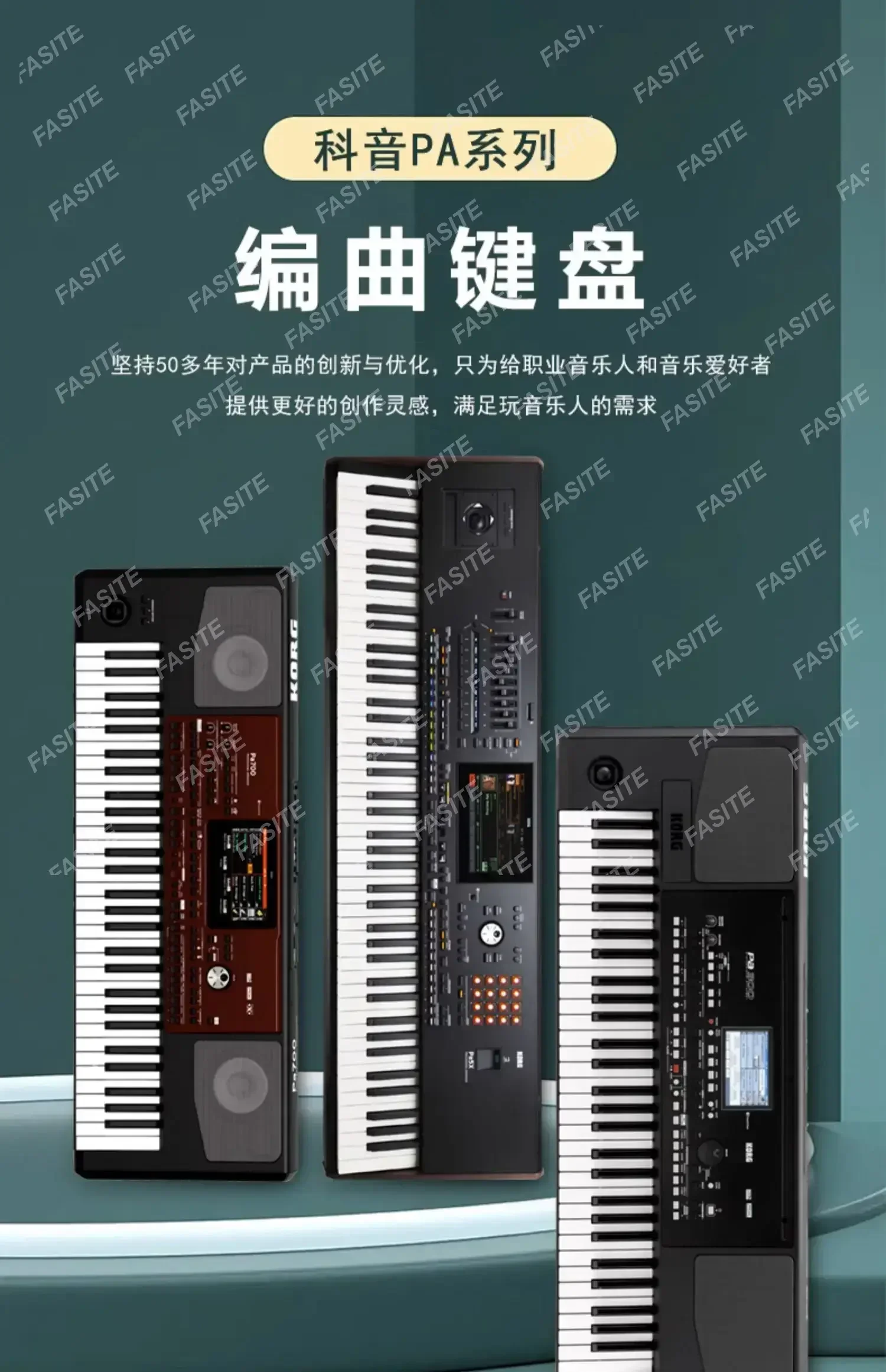 For NEW KORG PA 600 PA600 Key Keyboard PA 600 Professional Arranger Piano
