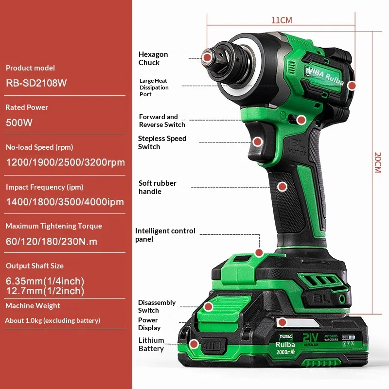 RUIBA 2108W brushless multifunctional impact screwdriver for automotive repair, electric screwdriver disassembly - body only