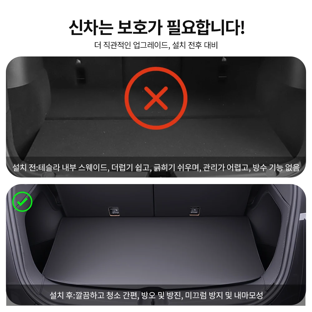 YZ 테슬라 모델 YL 주니퍼 2026 트렁크 매트 커버 나파 가죽 모든 날씨용 스크래치 ... - 1