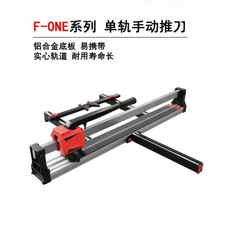 Tile push knife channel steel track high precision aluminum alloy baseplate manual tile cutting machine