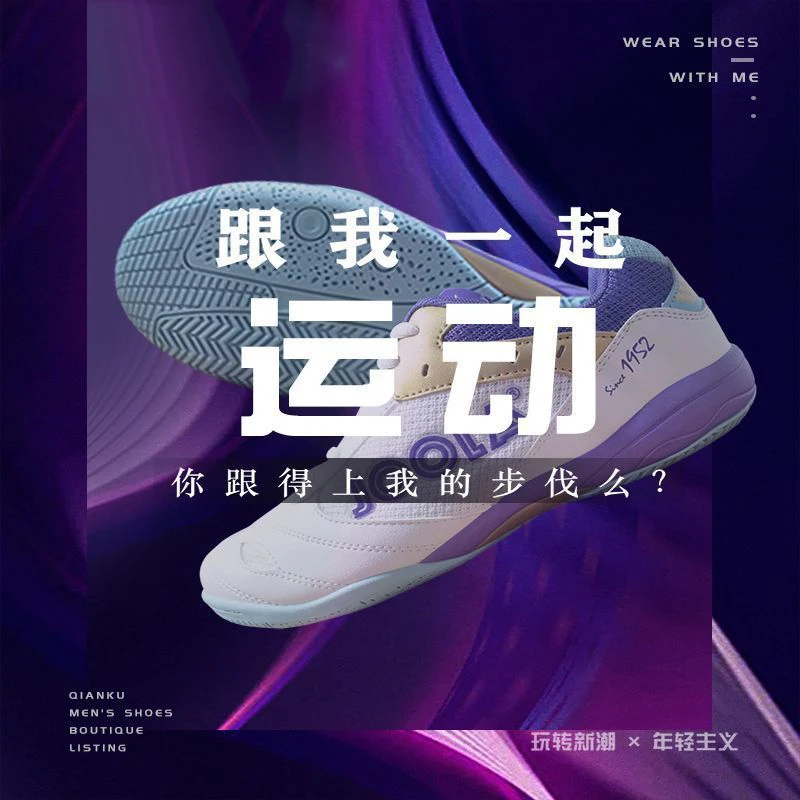 

New youth badminton shoes, summer breathable sneakers, basketball women's shoes, casual men's shoes
