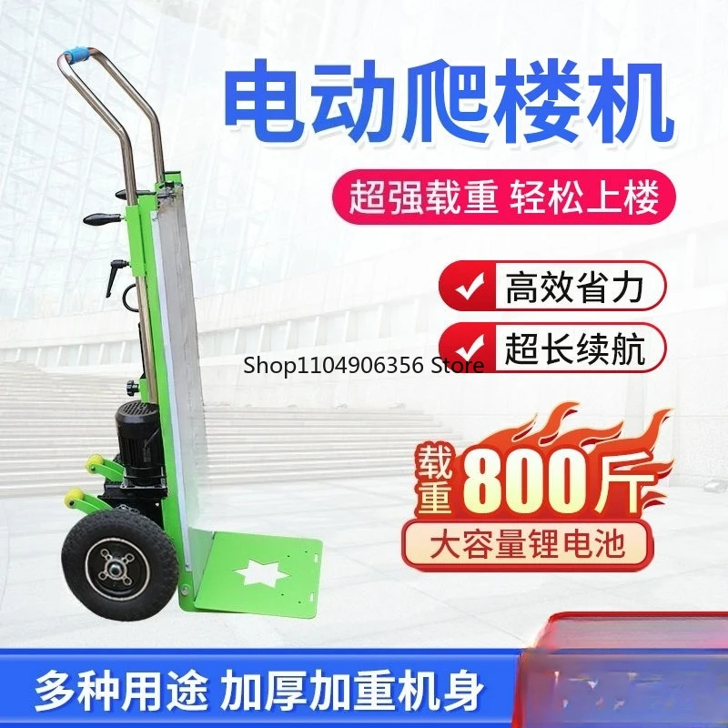 handling and pulling goods, home appliances, building materials, load up and down stairs, labor-saving small pulling cart