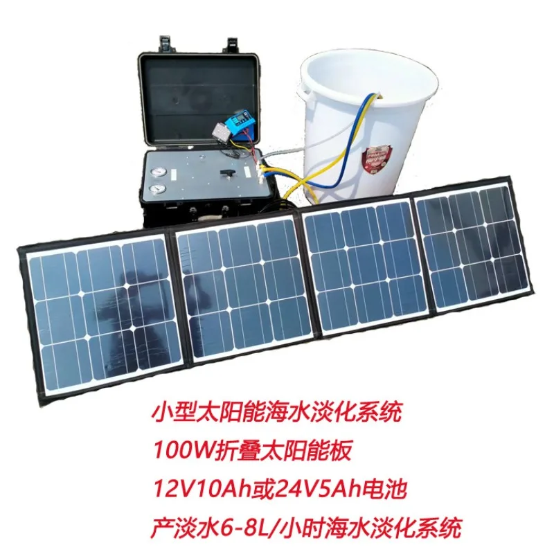 Portable Solar Yacht Sailing Low Energy Consumption High Integrated Light Weight Outdoor Seawater Desalination Water