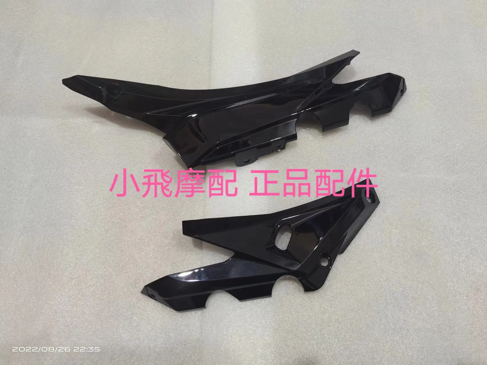 Fit Qjmotor Srk600rc Accessories Qj Motor Srk 600 Rc Side Guard Decorative Panel Shell Frame Seat Cushion Lower Guard Panel