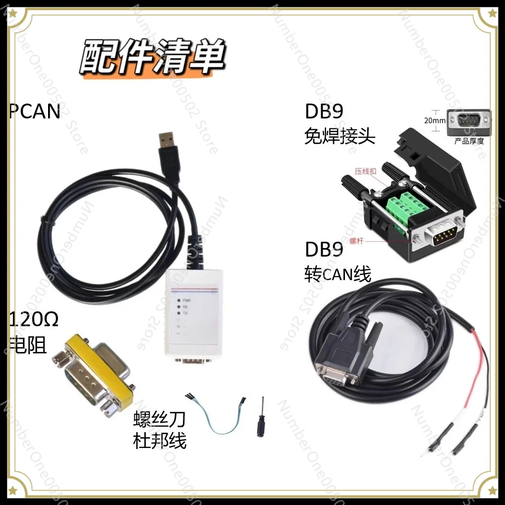 New Energy Vehicle Inspection PCAN-USB Compatible for PEAK Model IPEH-00 2022/21