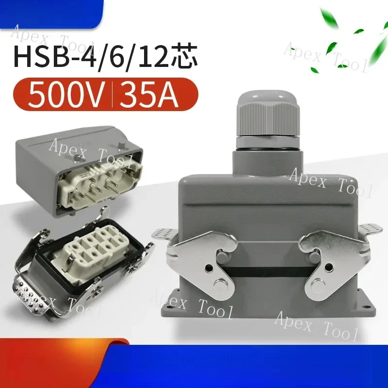 1pcs Heavy-duty Connector 35A Amp High Current HDC-HSB-4 Pole 6 Pin 12 Hole Industrial Aviation Rectangular Plug Socket