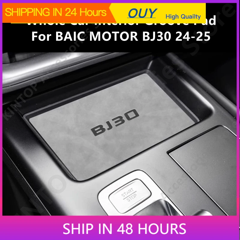 For BAIC MOTOR BJ30 24-25 Whole Car Interior Groove Pad,Car Interior Decoration Modification Protection Accessories Refit