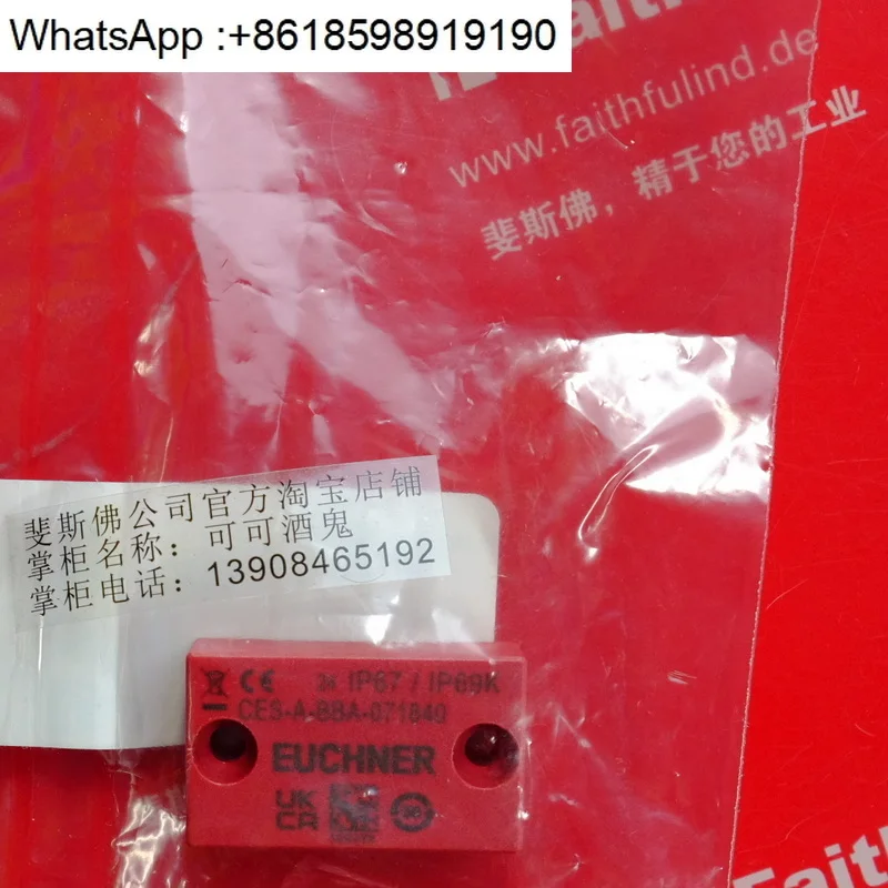 Euchner 071840 The …