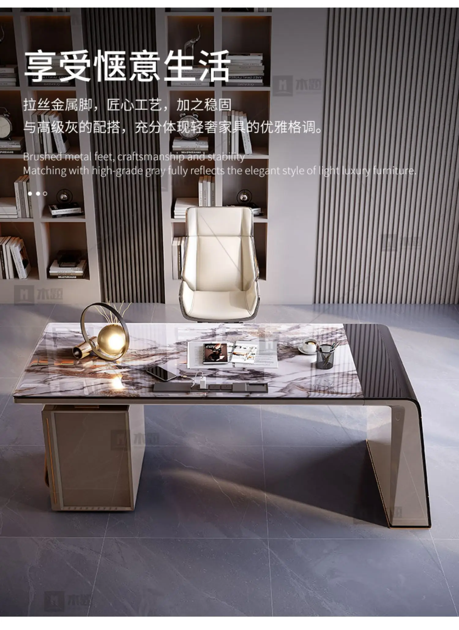 Luxury modern wind rock board bedroom home study high-end Italian computer desk office