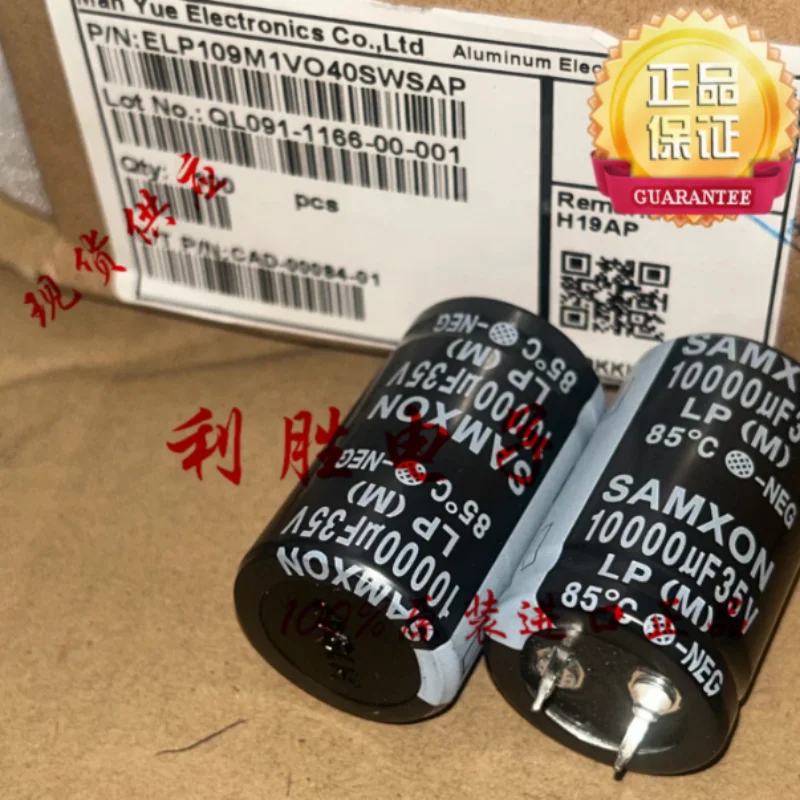 5pcs-30pcs-10000uf-35v-capacitor-eletrolitico-taiwan-sanxin-35v10000uf-25-40-lp-85-graus