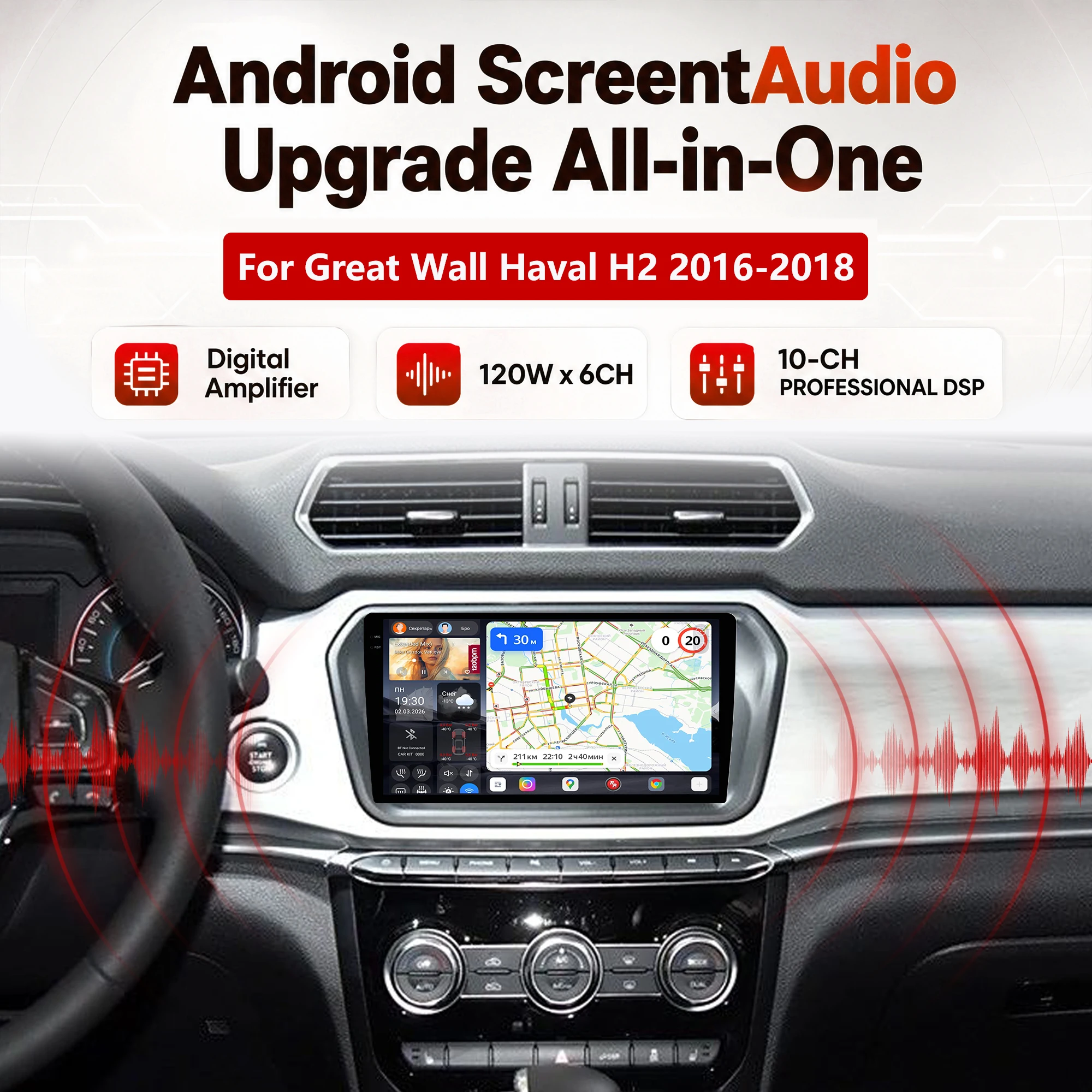 Redpower Katana 120W X 6CH Android Car Radio Player Screen for Great Wall Haval H2 2016-2018 CarPlay Bluetooth Hi-Fi