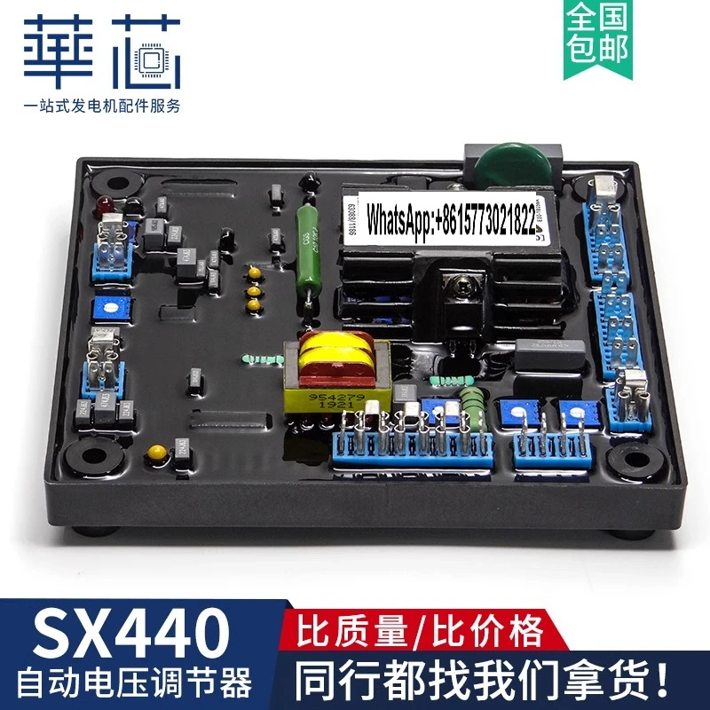 

SX440/AS440 voltage regulator board for diesel generator AV-R excitation voltage regulator board