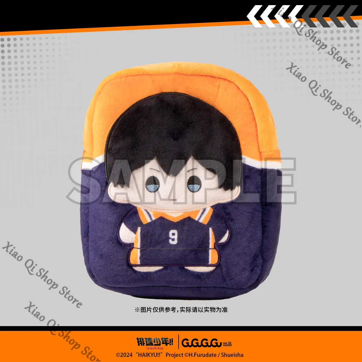 

official Genuine Haikyuu!! Hinata Shoyo Plush shoulder backpack itabag Anime gift High appearance level