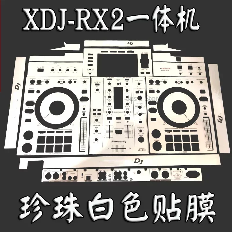 

XDJ-RX2 film all-in-one digital DJ controller protection sticker, fully enclosed, multi color skin selection