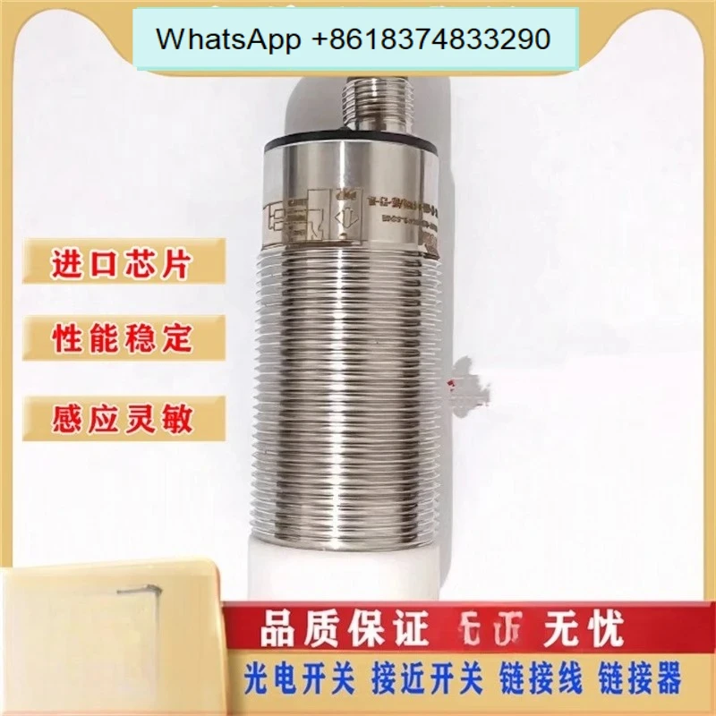 Capacitive Proximity Switch KAS-80-A24-A-M30-PTFE/MS-Y3-1-NL Sensor