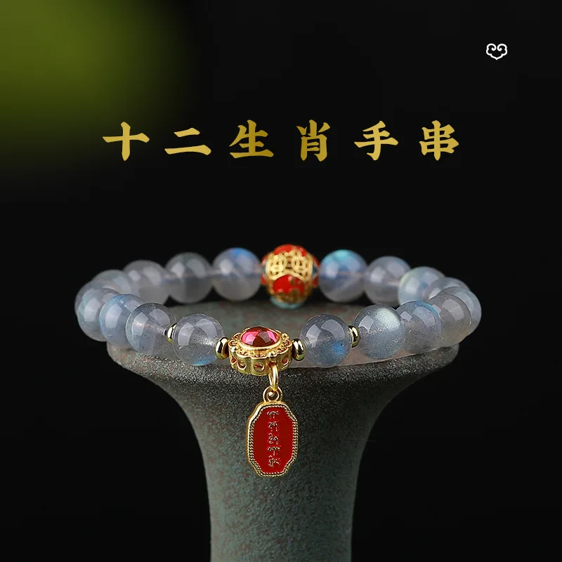 

Yonghegong Zodiac Rabbit Guardian Bracelet Tianhe Stone Malachite Amulet HandString Buddha Beads Crystal Jade for Men and Women