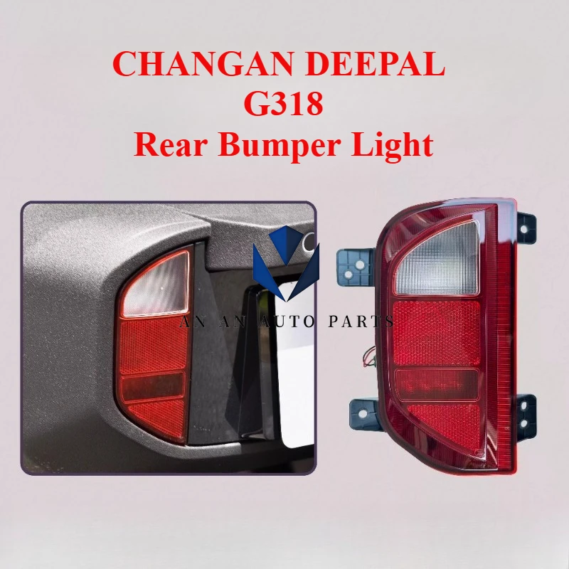 

Original CHANGAN DEEPAL G318 Rear Bumper Lamp Reflector Assembly 4133220-EM02