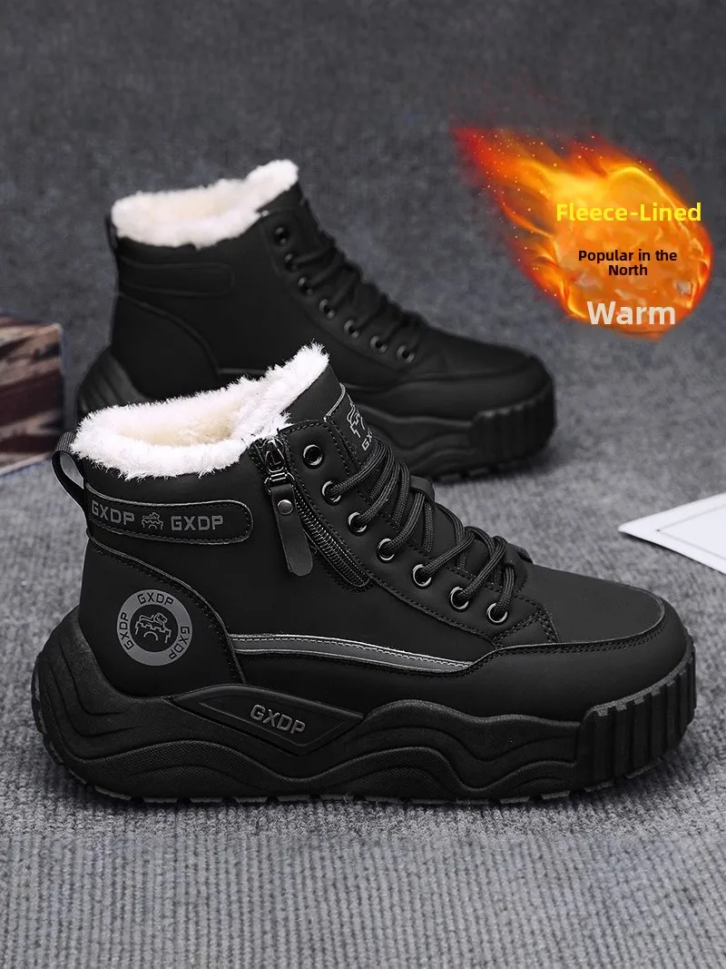 

Men's Winter Thick Bottom Fleece Lined Warm Large Cotton Boots Leather Fur Integrated Zero Degree Celsius Cold Resistant Snow...