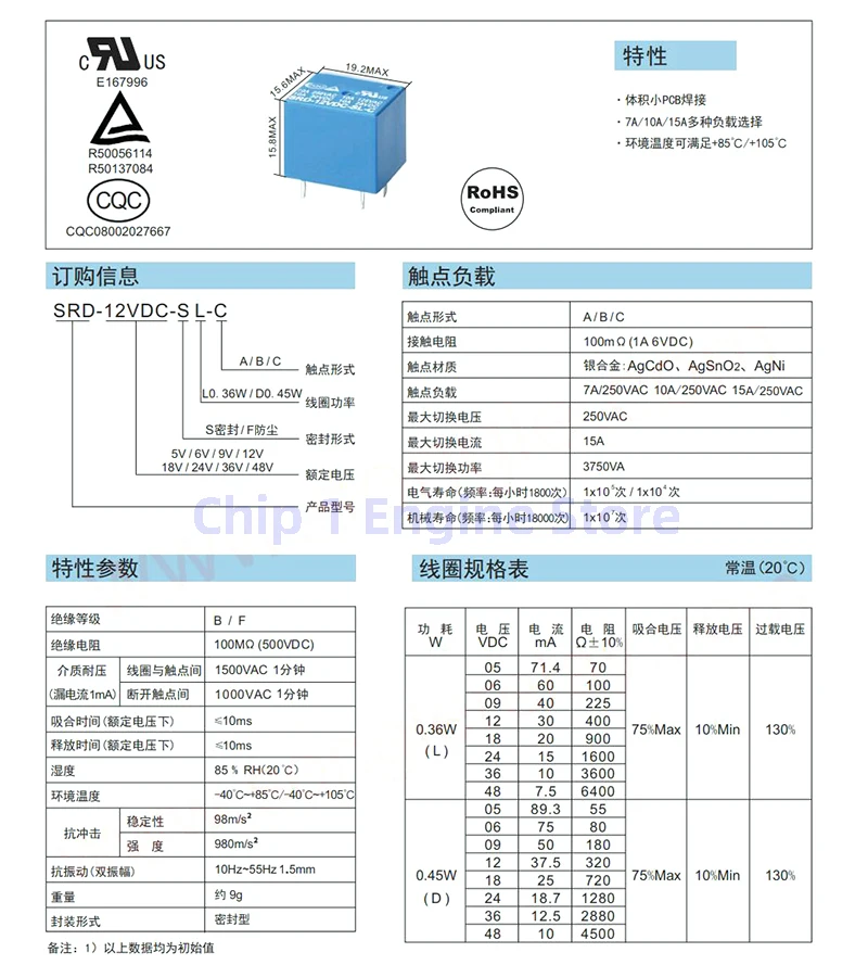 5/10pcs novo e original relé SRD-05VDC-SL SRD-12VDC-SL SRD-24VDC-SL-A/C 5V 12V 24V 10A 4PIN 5PIN