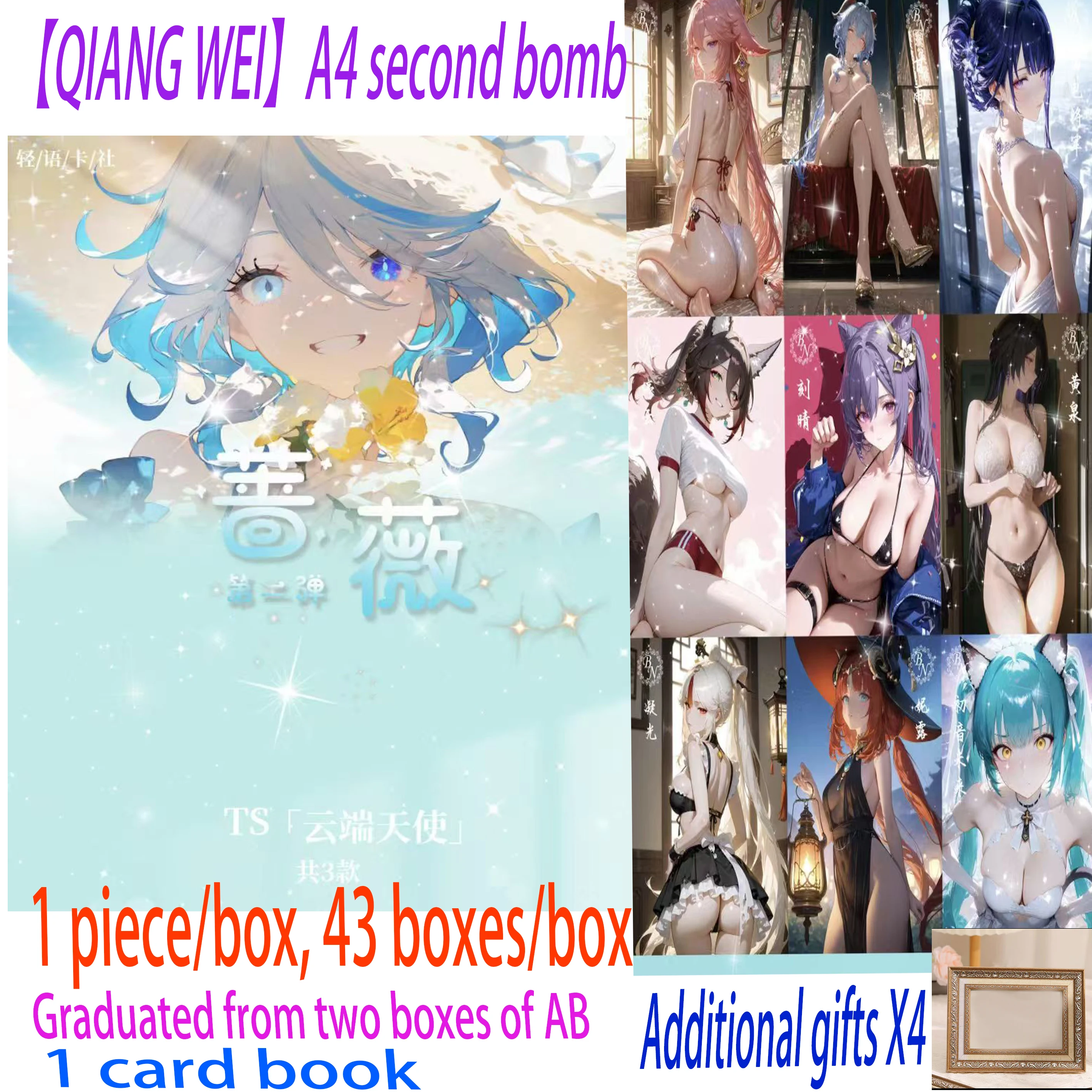 أحدث قصص للفتيات بالجملة 【QIANG WEI】مجموعة A4 بطاقة ملونة ورقية شخصية هواية زوجة هدية مكمل رسوم متحركة مثير بوا