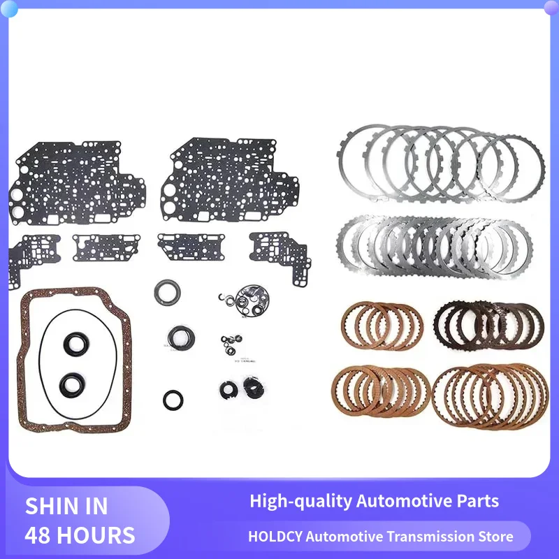 フォードマツダ MKZ カーアクセサリー 5F27E FS5AEL FNR5 トランスミッションマスターリビルドキットオーバーホールキット摩擦鋼板