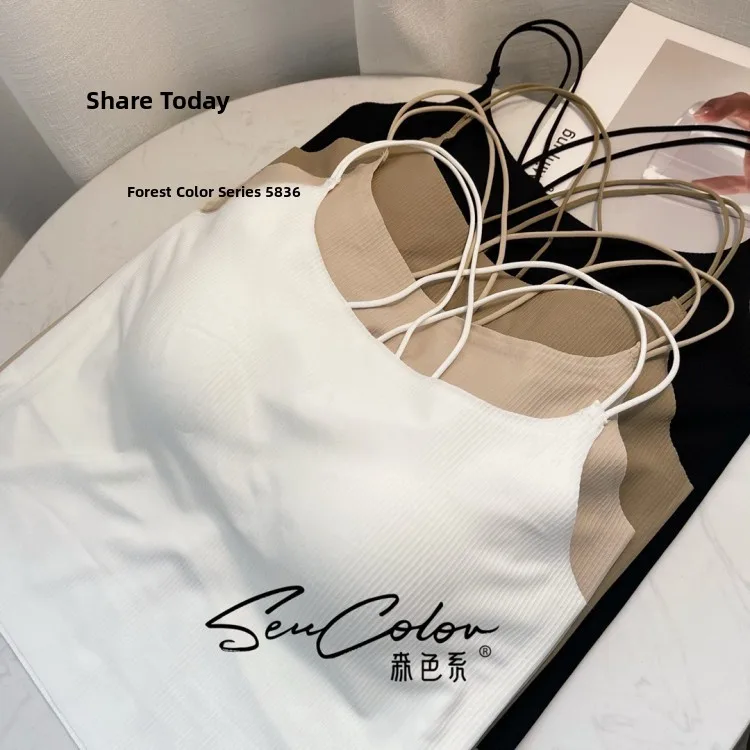 Summer Ice Silk Seamless Strap Vest Integrated Chest Pad Anti-Sagging Backless Hollow Short Beauty Backless Top Women's Fashion