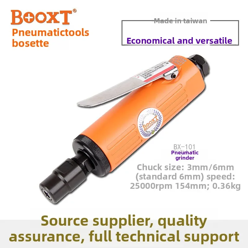 Taiwan Booxt Small …