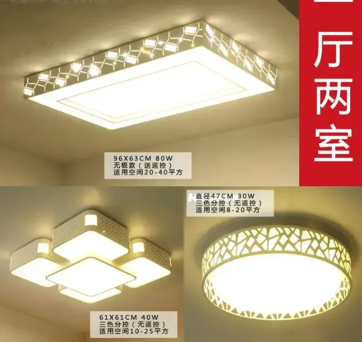 A lâmpada da sala de estar é retangular e simples, moderna lâmpada de teto LED atmosférica, lâmpada de quarto, lâmpada de sala de jantar e varanda