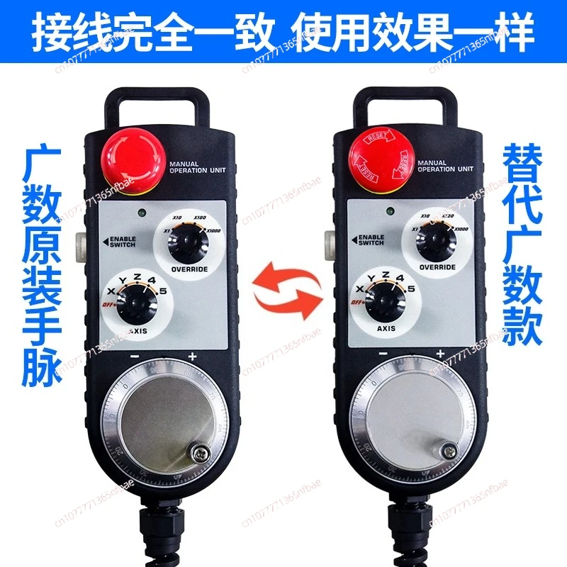 

Оригинальный ручной импульсный генератор GSK980TDi 25i – внешний ручной импульсный блок для ЧПУ SC10-D/S