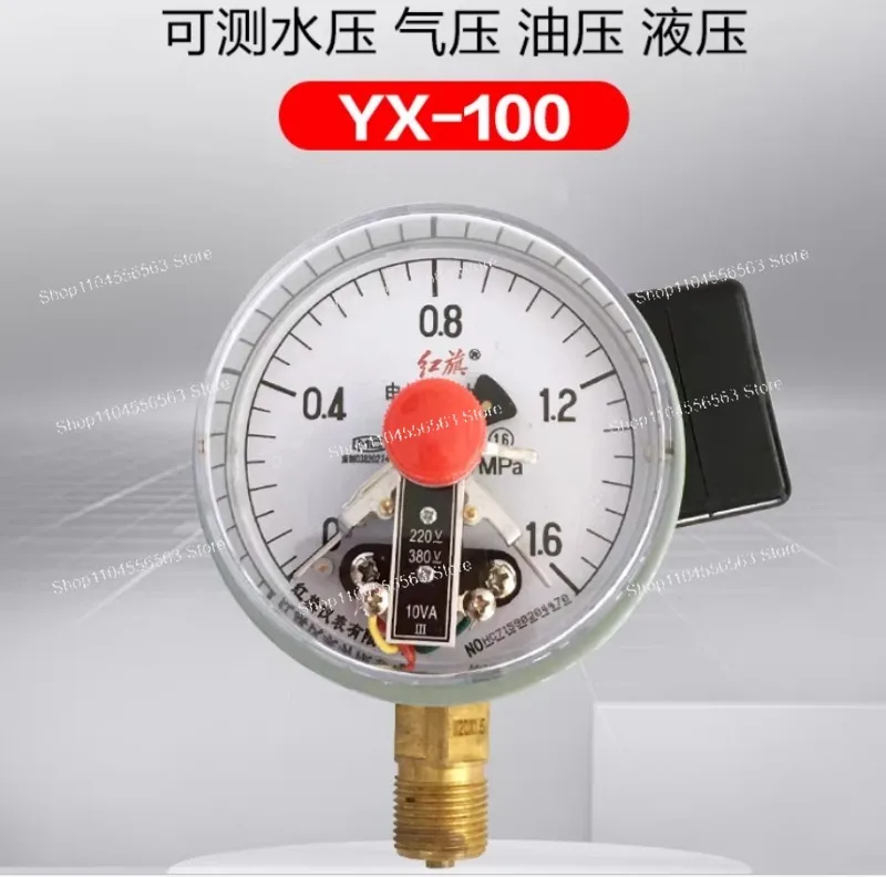 

YX-100 0.1-60 Mpa 100mm Dial Diam 3.9 inch Electric Contact Pressure Gauge Pneumatic