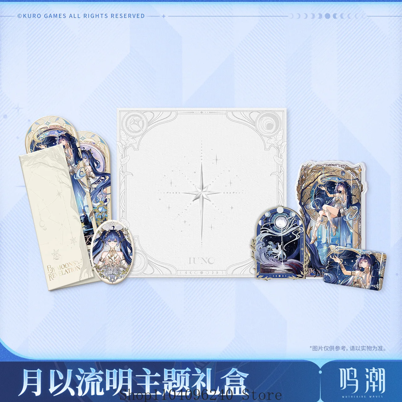 

Официальная предварительная продажа Wuthering Waves Iuno Lumen By Night Theme Подарочная коробка Значок Орнамент Коллекционная карта Талисман Студенческие фанаты Подарок