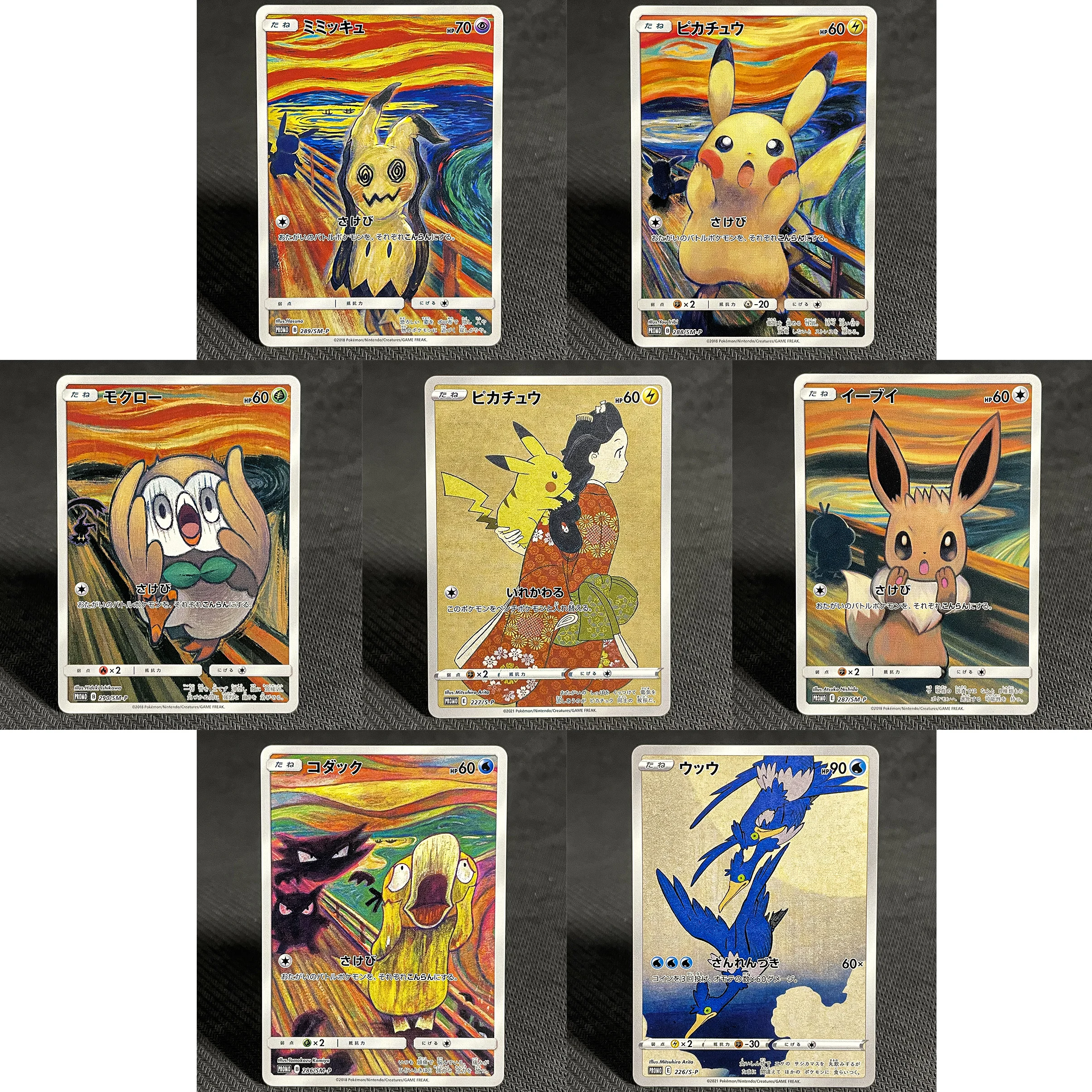 PROXY 7PCS Japanese Pokemon Cards Cramorant Rowlet Gem Mint Pikachu 227/S-P Stamp Box Full Art Promo Japan Post PKM Trading Card