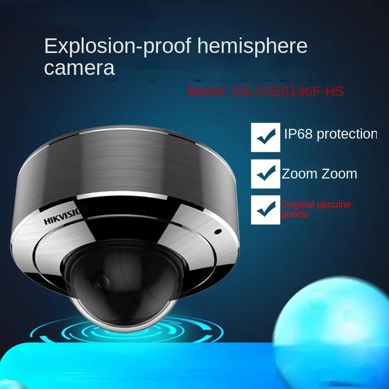 

Explosion proof hemispherical camera 4 million high-definition zoom and zoom POE monitoring ball machine DS-2XE6146F-HS