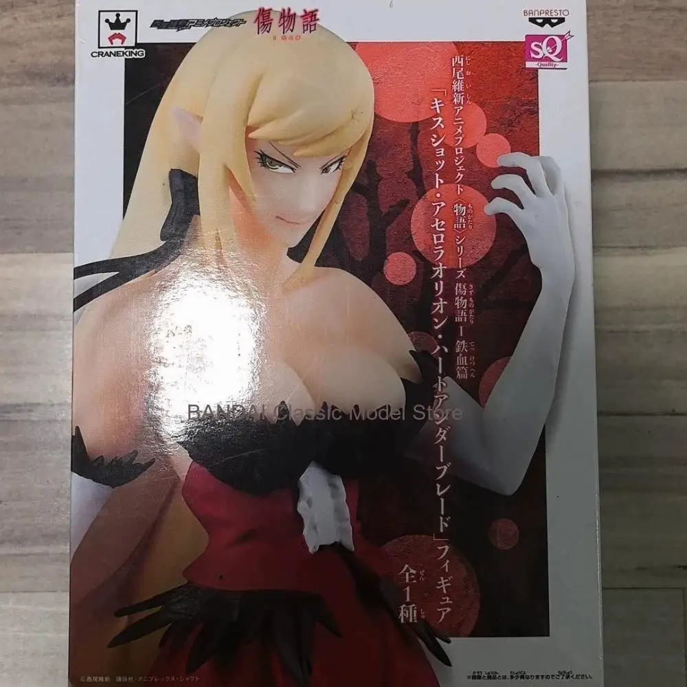 In Stock Bandai Original Genuine Banpresto Kizumonogatari Kiss Shot Acerola Orion Heart Under Blade SQ 18cm Model Toy Figures view 3