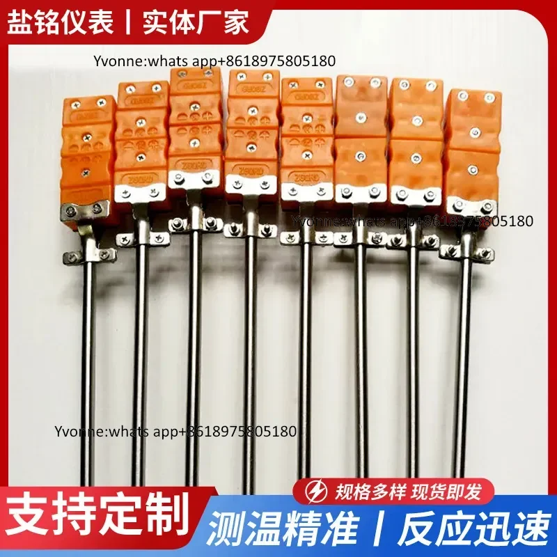 Manufacturer supplies small yellow plug type K thermocouple, probe model diameter can be selected