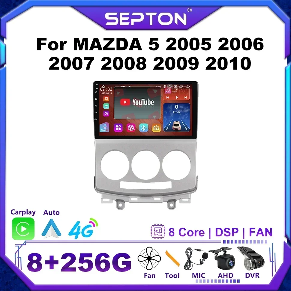 

Автомобильное радио SEPTON Android для MAZDA 5 2005-2010 4G Carplay BT 8-ядерный WIFI Автомобильный радиоприемник Мультимедийный плеер Установка аудио в автомобиле