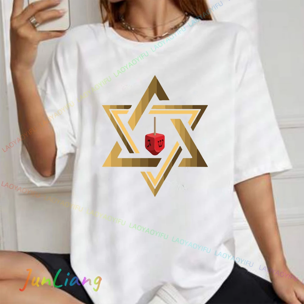 Star of David Men T-shirt 100% Cotton Men's Shirts Graphic Tee Solomon Seal Unisex Mens Clothes Harajuku Y2k Clothing T-shirts