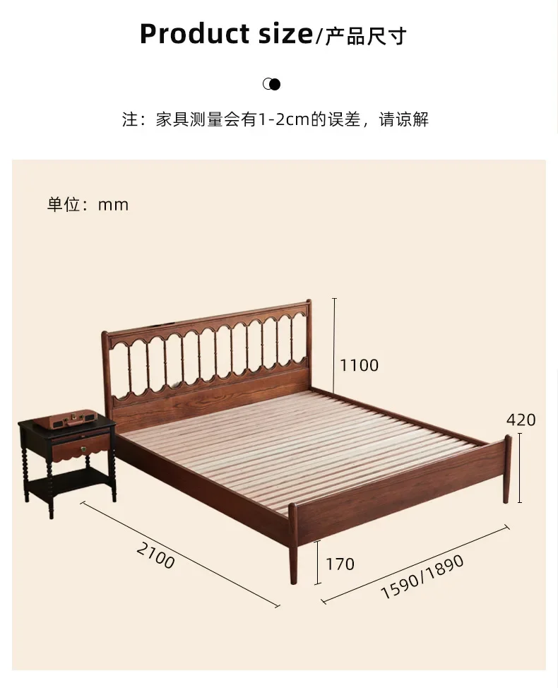 레트로 원목 침대