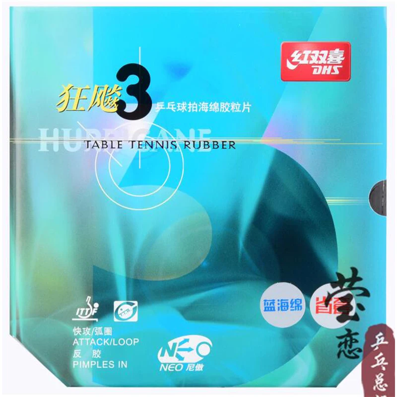 Original DHS NEO provincial hurricane 3 table tennis rubber black with blue sponge for table tennis racket blade pingpong racket