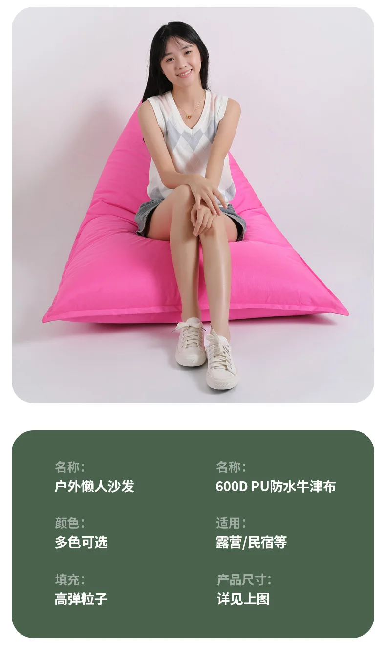 Lazy Sofa Outdoor Single Recliner Camping Lunch Break Bean Bags Internet Celebrity Bar Outdoor Picnic Sleeping Couch