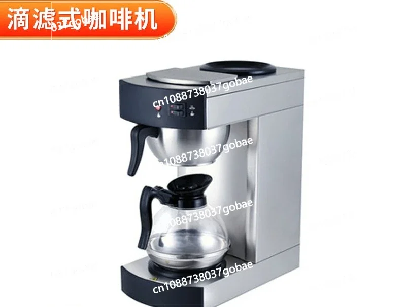 

Кофемашина RH330, полуавтоматическая американская экстрактор для капельного заваривания чая и чая